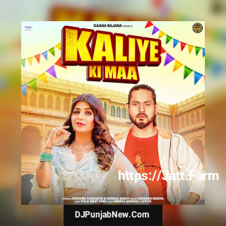 Kaliye Ki Maa mp3 download