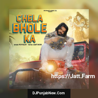 Chela Bhole Ka mp3 download