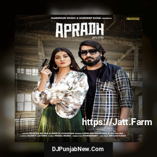 Apradh mp3 download