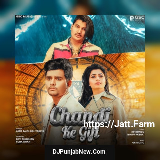 Chandi Ke Gift mp3 download