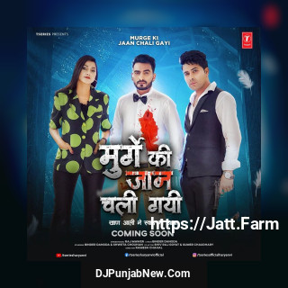 Murge Ki Jaan Chali Gayi mp3 download