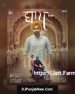 Bapu mp3 download