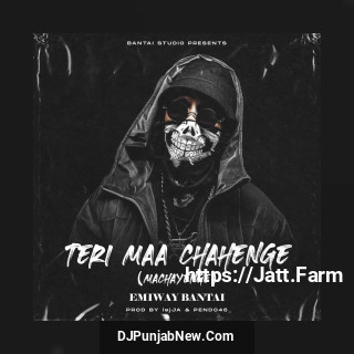 Machayenge mp3 download