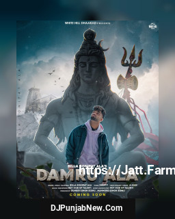 Damru Ala mp3 download