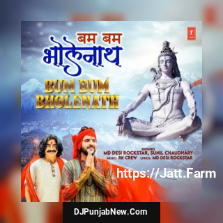 Bum Bum Bholenath mp3 download