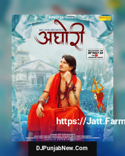 Aghori mp3 download