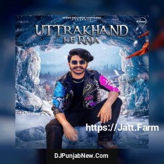 Uttrakhand Ke Raja mp3 download