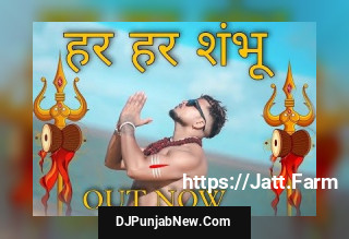 Har Har Shambhu mp3 download