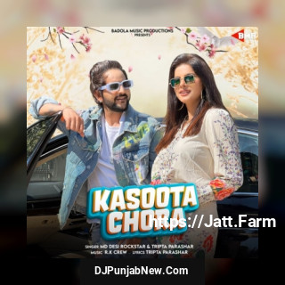 Kasoota Chora mp3 download