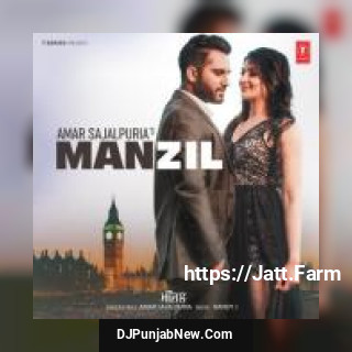 Manzil Amar Sajaalpuria mp3 download