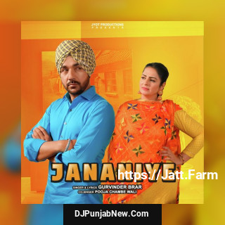 Jananiye mp3 download