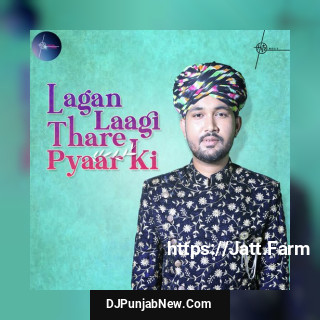 Lagan Laagi Thare Pyaar Ki mp3 download