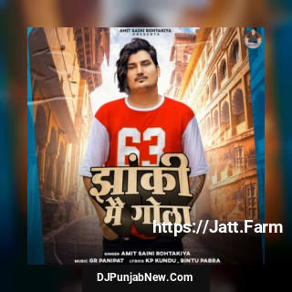 Jhanki Me Gola mp3 download