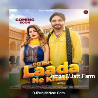 Laada Ne Khali mp3 download