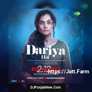 Dariya Hai mp3 download