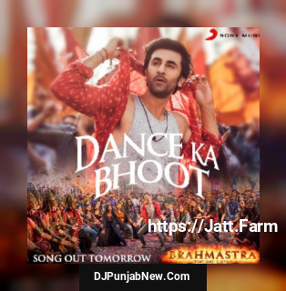 Dance Ka Bhoot mp3 download