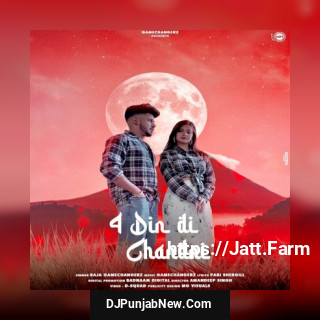 4 Din Di Chandni mp3 download