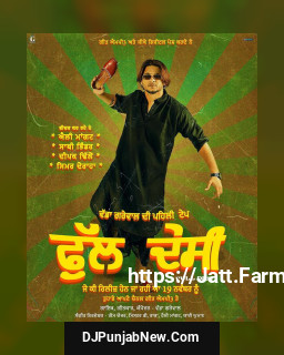 Dil Jitna Aunda mp3 download