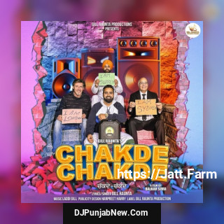 Chakde Chakde mp3 download