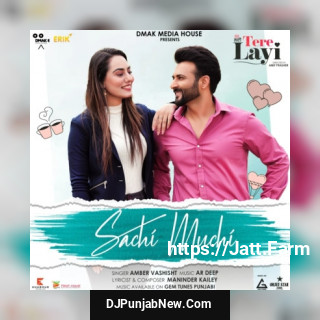 Sachi Muchi mp3 download