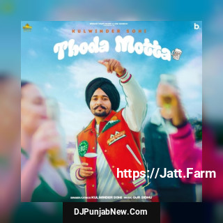 Thoda Motta mp3 download