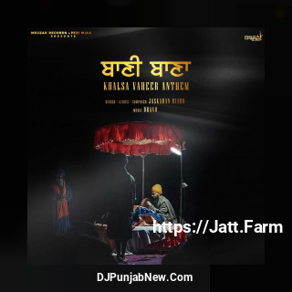 Baani Baana (Khalsa Vaheer Anthem) mp3 download