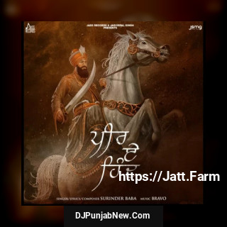 Peer E Hind mp3 download