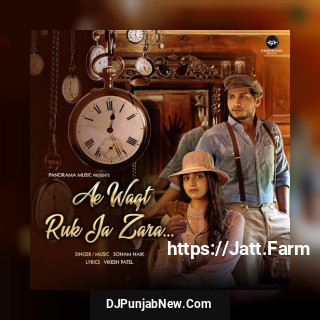 Ae Waqt Ruk Ja Zara mp3 download