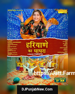 Haryane Ka Ghaghara mp3 download