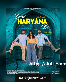 Desi Haryana Ke mp3 download