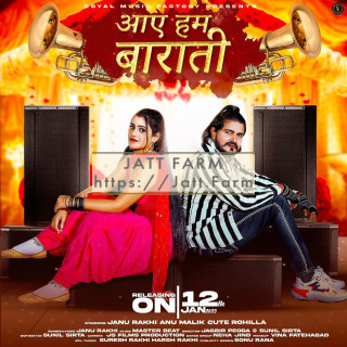 Aaye Hum Baraati mp3 download