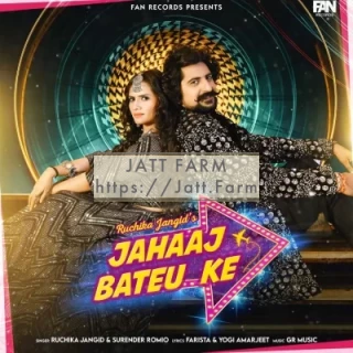 Jahaaj Bateu Ke mp3 download