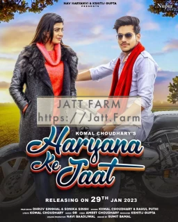 Haryana Ke Jaat mp3 download