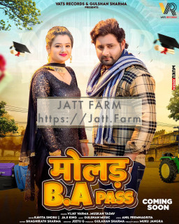 Milad Ba Pass mp3 download