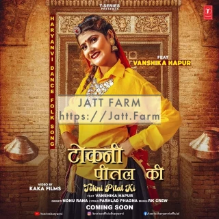 Tokni Pital Ki mp3 download