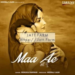 Maa Ae mp3 download