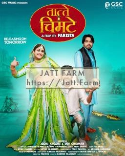 Taate Chimte mp3 download