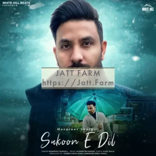 Sukoon E Dil mp3 download