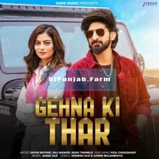 Gehna Ki Thar mp3 download