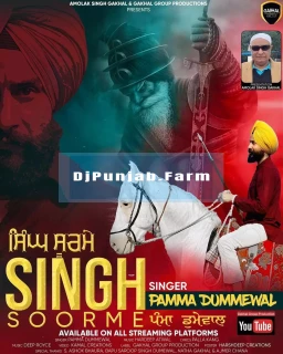 Singh Soorme mp3 download