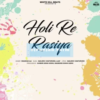 Holi Re Rasiya mp3 download