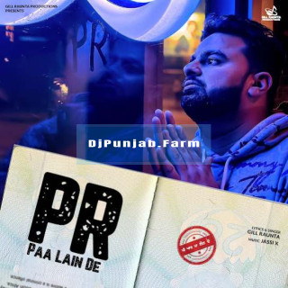 PR Paa Lain De mp3 download