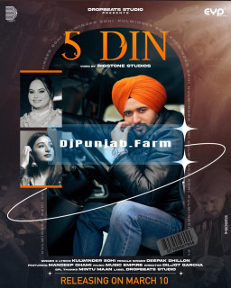 5 Din mp3 download