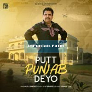 Putt Punjab Deyo mp3 download