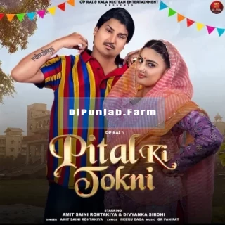 Pital Ki Tokni mp3 download