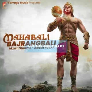 Mahabali Bajrangbali mp3 download