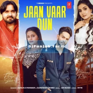 Jaan Vaar Dun mp3 download