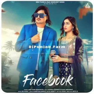 Facebook mp3 download