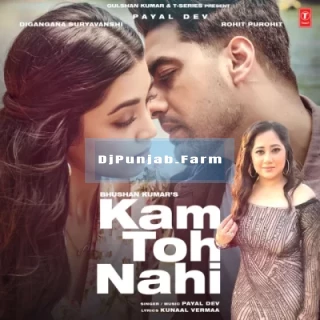 Kam Toh Nahi mp3 download