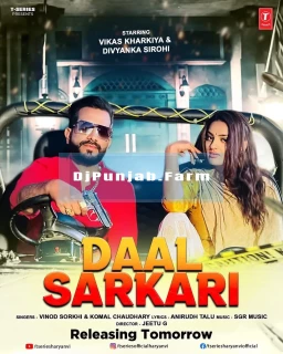 Dal Sarkari mp3 download